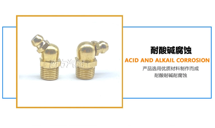 M6M8M10M14M16 đồng vòi phun mỡ dầu đầu vòi phun dầu cốc dầu vòi phun dầu súng phun dầu vòi phun dầu bơ đầu súng uốn cong vòi phun dầu