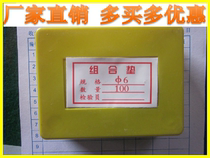  Combination gasket Gasket Rubber metal combination sealing ring M6-M27 box(70-80 pieces)Boxed