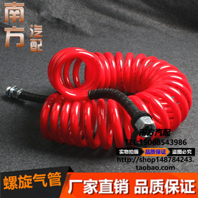 TKC Castle Heavy Trailer Spring Pipe Trailer Trailer Spring Hose PU Scrolling Spring Pipe