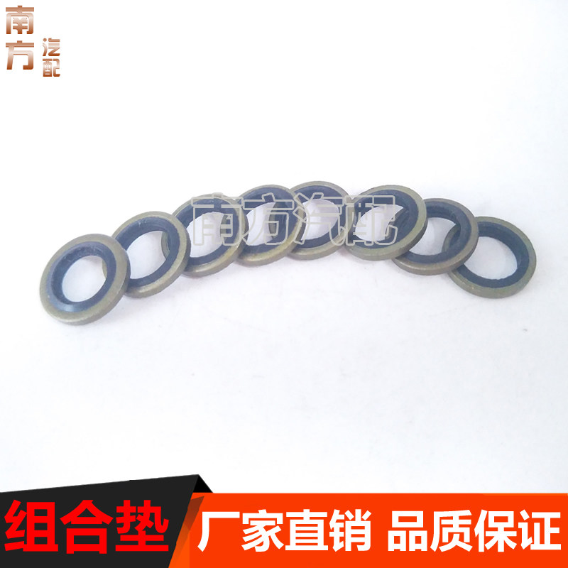 British galvanized combined gasket G1 8 G1 4 G3 8 G1 2 G3 4 sealing ring skeleton seal seal