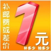 Purchase link to fill the post of the freight