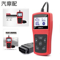 OBD2 Car Diagnostic Tool Automotive Failure Decoding Instrument supports Multilingual V319