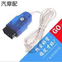 VAG USB KKL for 409 suitable for Volkswagen Audi detection line vag409 1 FT232RL