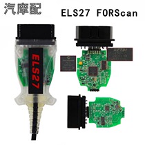ELS27 FORScan Scanner with FT232RL Chip is suitable for Ford brushed hide