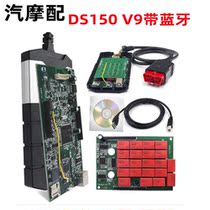 DS150 DS150 V9 New VCI 150E TCS CDP with blautooth double board with Bluetooth