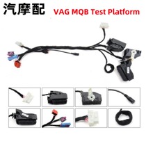 OBD2 car diagnostic cable suitable for VAG MQB test platform VAG MQB test platform