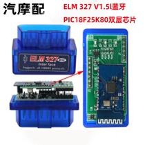 ELM 327 V1 5 Bluetooth PIC18F25K80 Chip OBD2 double-deck car diagnostic scanner