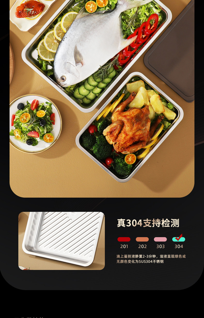 Пельмени окне 饺子盘304不锈钢食品级保温收纳盒冰箱保鲜盒带盖馄饨冷冻保鲜盒