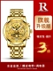 95%клиентов выбирают [Флагманская версия обновления] Noble All -gold
