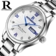 Quartz Watch Men 003 Стальная белая назад серебряный край