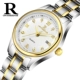 Quartz Watch Женщина 013 Стальные белые фоны Phnom Penh
