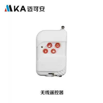 Maikean anti-theft alarm accessories wireless remote control transmission frequency 315m warranty for one year