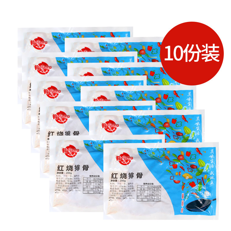 Red Barbecue Pork Ribs Cover Meals Fast Food Delivery Baking Rice Convenience Fast Food Quick Food For Simple Meals Semi-finished Food Packages