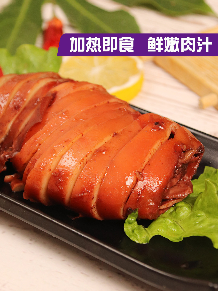Mingzhu fish large grilled cold dish cold dish summer 150g wine dish instant cuttlefish squid Zhou Dongyang frozen products