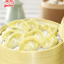 Nanxiang steamed dumplings 200g pot paste fried dumplings pork stuffing Shanghai famous snacks breakfast frozen noodles 10