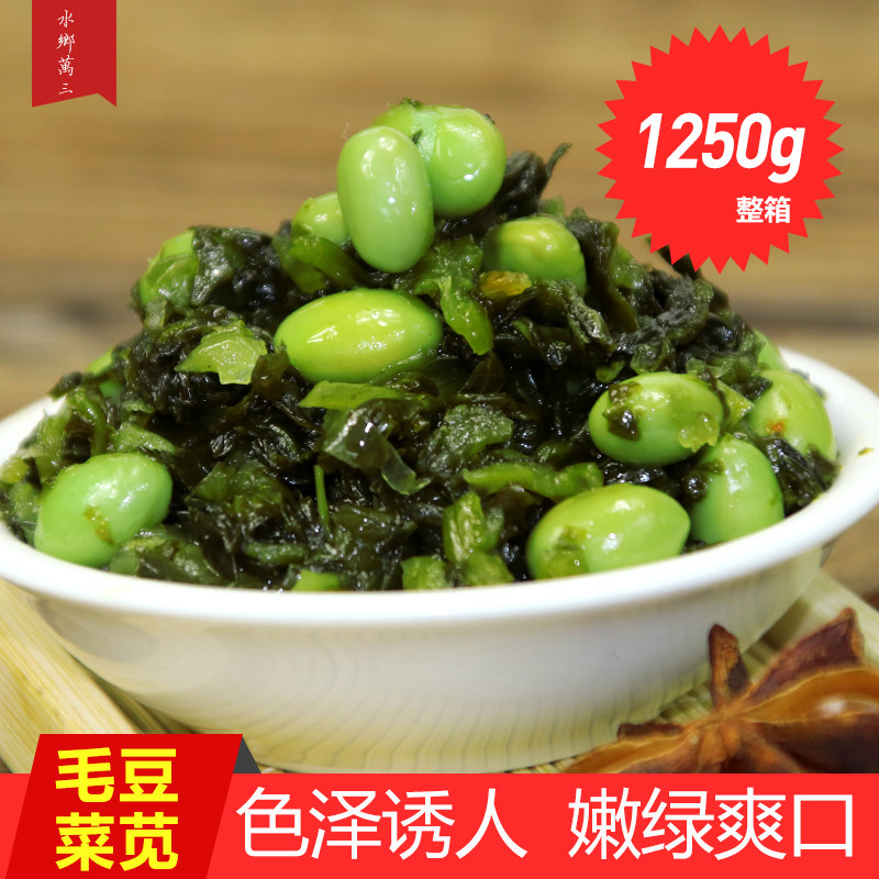 Gross Bean Dish Purslane 125 gr * 10 Packs Leftover Food Noodle Watering the Noodle Dish of the Fried Pickle of the Hairy Salty Vegetables