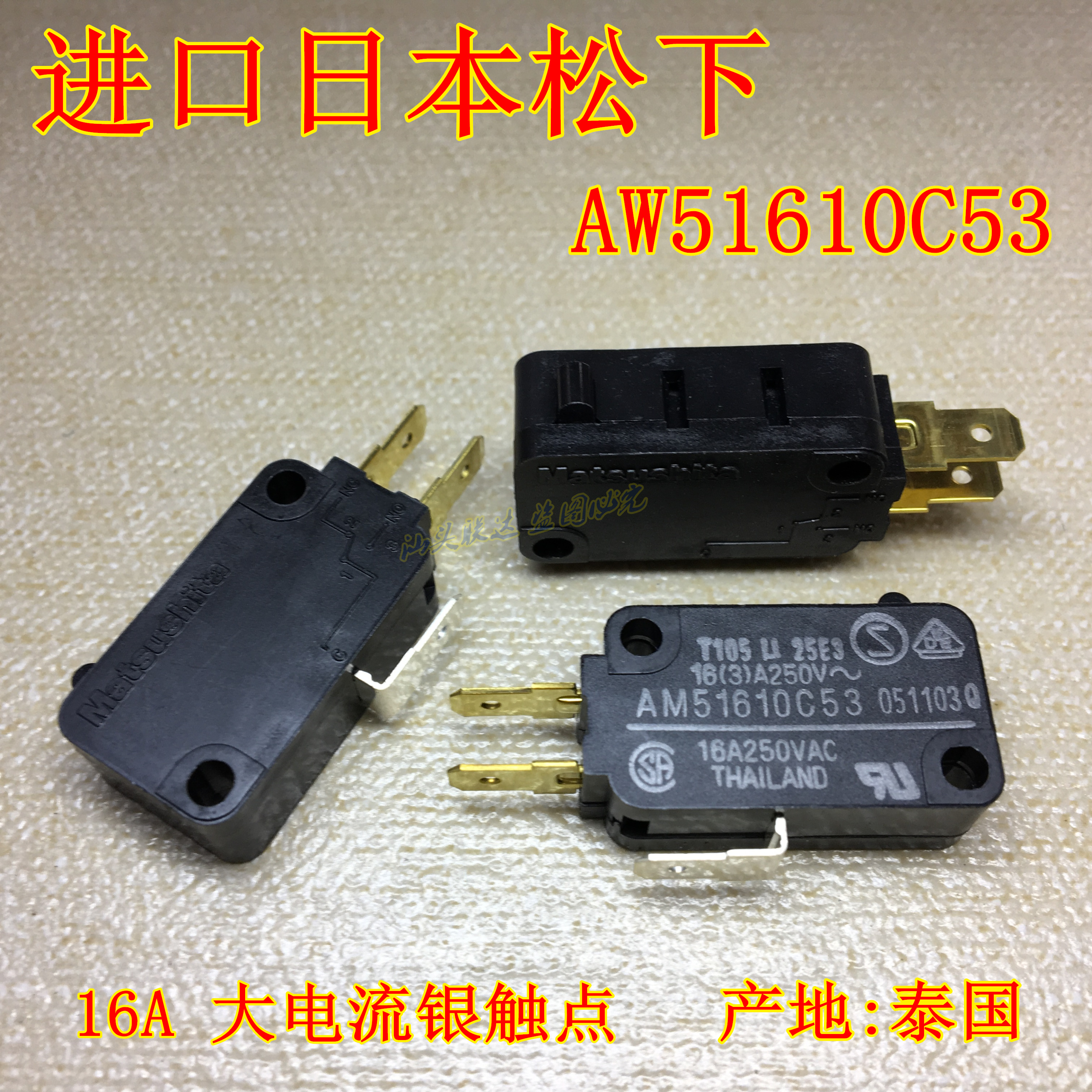 Imported Japan Panasonic AM51610C53 16A high current silver contact micro switch stroke limit switch