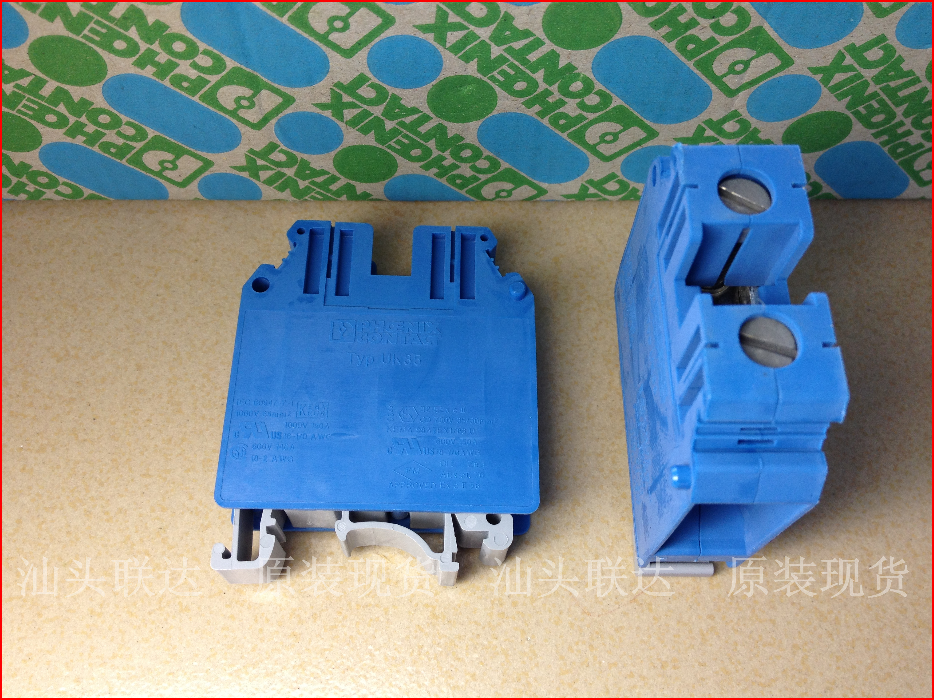 Original german Phoenix UK35 terminal