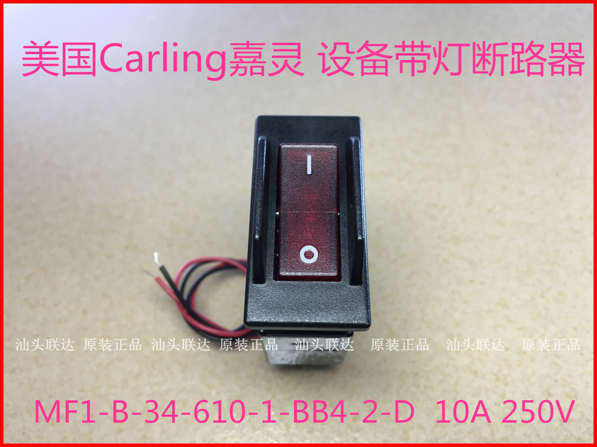 Carling Garling MF1-B-34-610-1-BB4-2-D boat type with lamp equipment breaker 1P 10A-Taobao