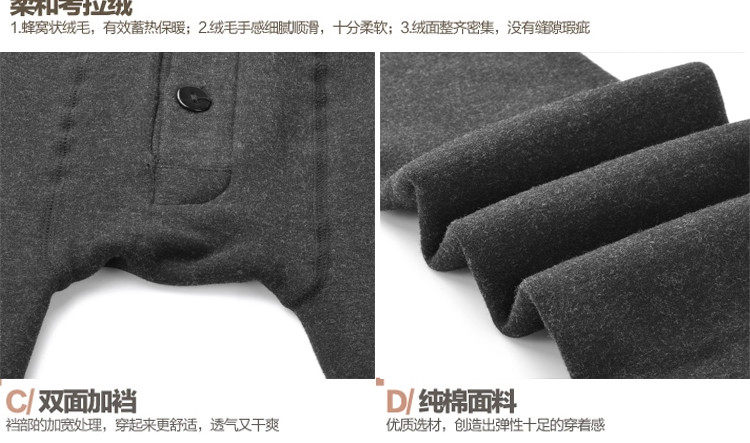 Pantalon collant pantalons chauds pour hommes - Ref 753287 Image 21