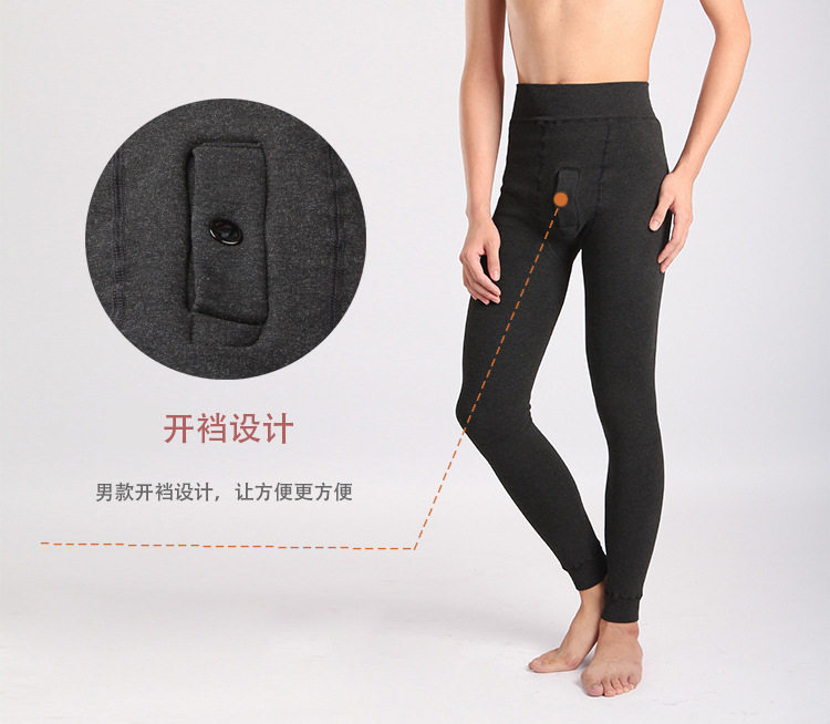 Pantalon collant pantalons chauds pour hommes - Ref 753287 Image 10