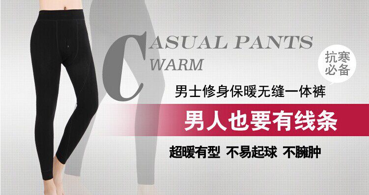 Pantalon collant pantalons chauds pour hommes - Ref 753287 Image 9