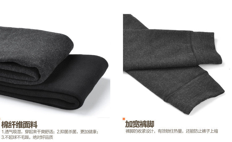 Pantalon collant pantalons chauds pour hommes - Ref 753287 Image 22