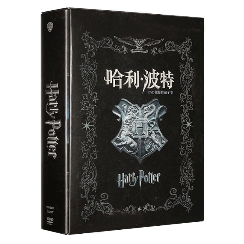 authentic 1-7 complete works of harry potter classic sci-fi film chinese english bilingual hd dvd disc
