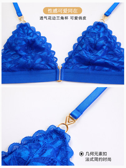 内衣性感情侣文胸套装趣味法式挂脖三角杯蕾丝三件套内衣文胸