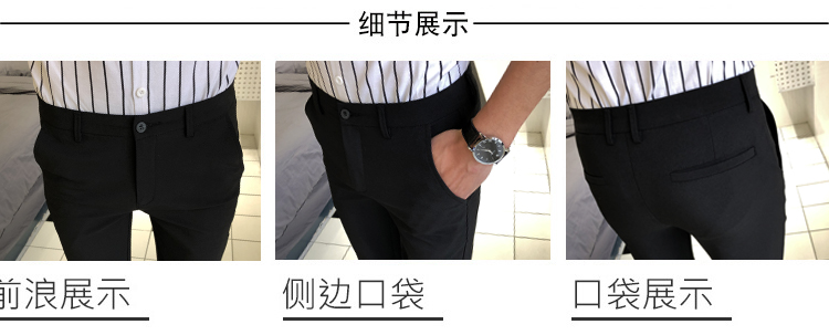 Mùa hè mới chín quần nam chân mỏng quần xu hướng Anh quần giản dị quần trẻ hoang dã quần nam bộ quần áo thể thao nam