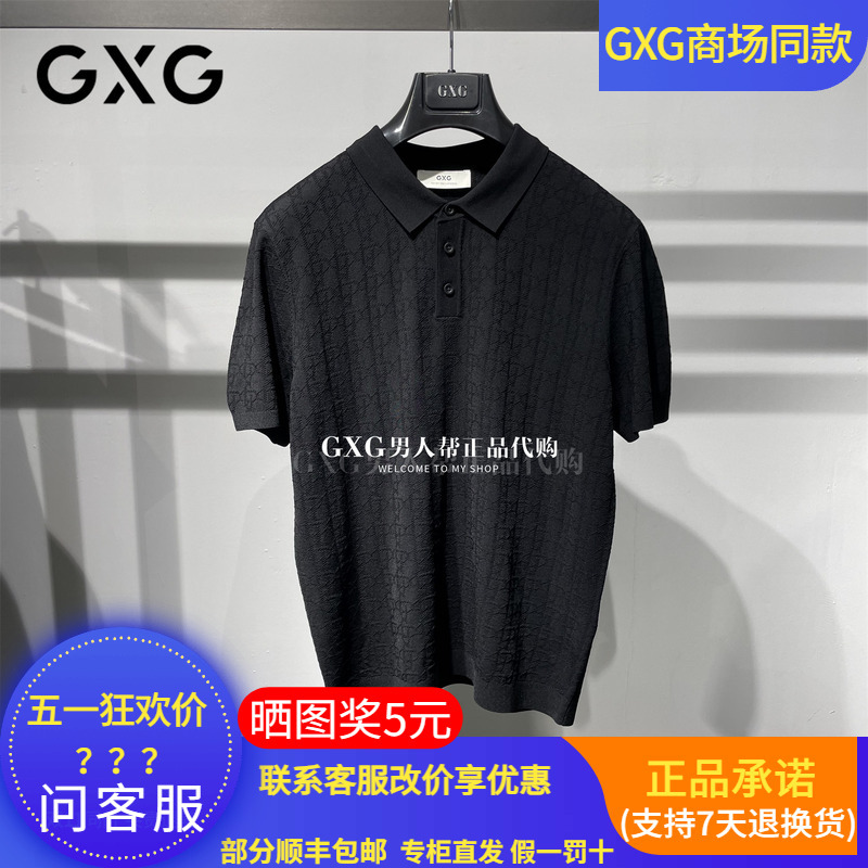 Gxg Men's Clothing 2026 Summer New Black High-End Knitted Lapel Short-Sleeved Men's Polo Shirt G26X242067000