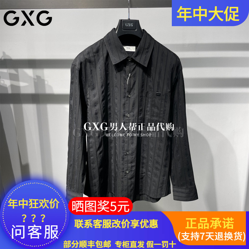Gxg Men's Shirt 2026 Autumn New Model Same Style as in the Mall Black Lapel Long-Sleeve Shirt G26X033054000
