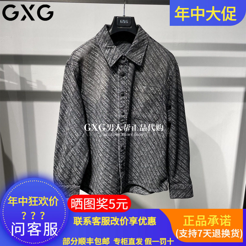 เสื้อแจ็กเก็ตยีนส์ผู้ชาย Gxg รุ่นใหม่ฤดูใบไม้ร่วงปี 2026 เชิ้ตแขนยาวผู้ชายลายดอกไม้ปกพับ G26Xe93015800