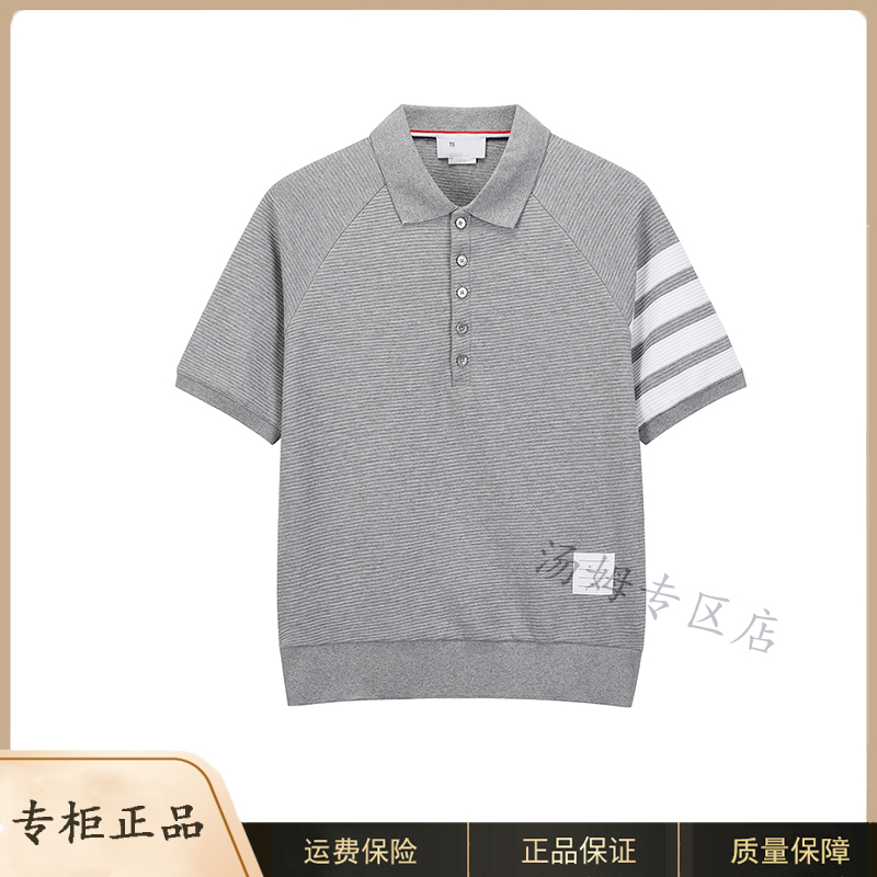 [Official Genuine Product] Tb Four-Stripe Water Ripple Casual Short-Sleeve Polo Shirt with Collar for Men and Women, Half-Sleeve T-Shirt for Spring and Summer