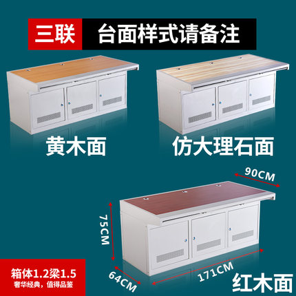 Dual operation platform 2 console 3 station monitoring station dispatching table monitoring room desk command center workbench central control room two-seat platform triple computer luxury aluminum alloy armrest