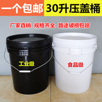 30 liters plastic bucket j thickened with lid black industrial bucket putty bucket paint bucket big bucket trash bin