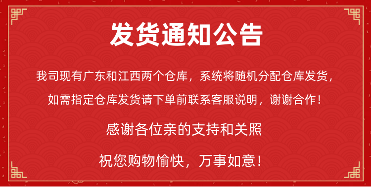 Плакат по рекламным акциям