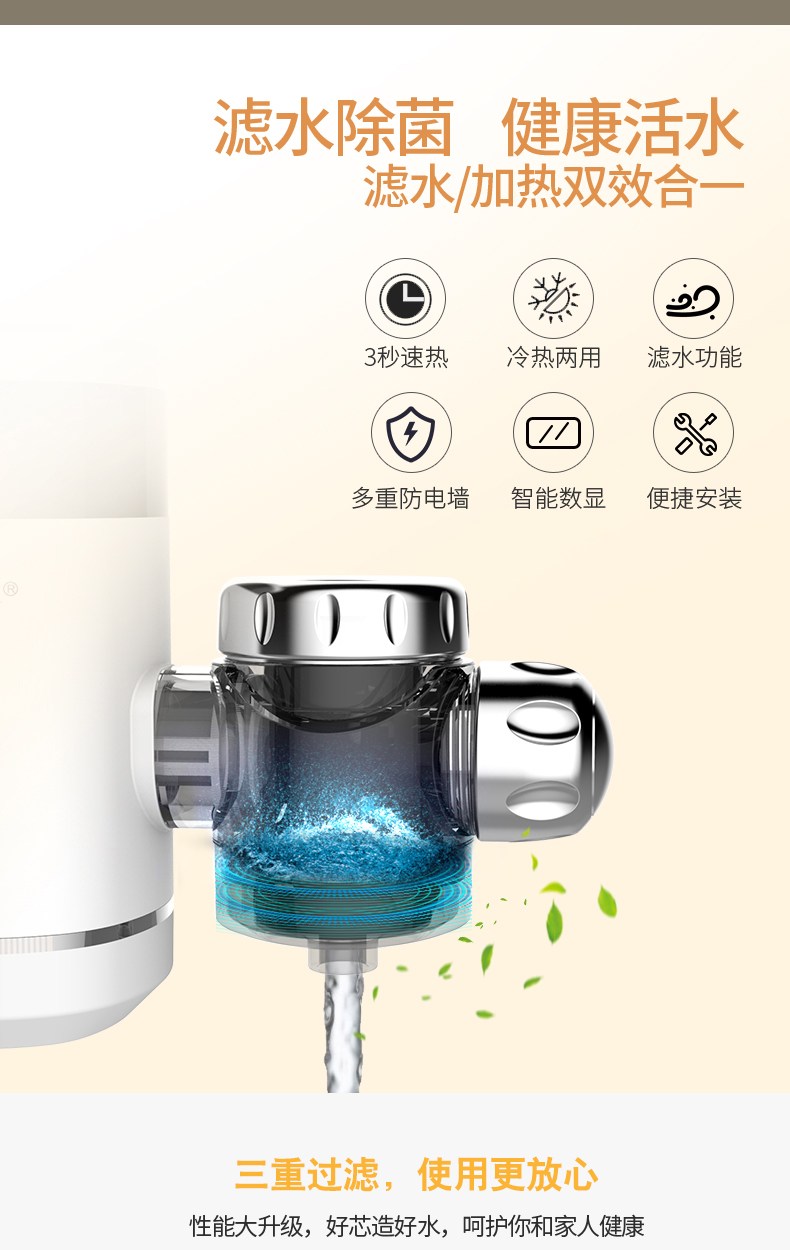 binh nong lanh Âm nhạc mùa đông điện nóng nước nóng là máy nước nóng điện miễn phí lắp đặt vòi điện tốc độ nóng hộ gia đình máy nước nóng điện - Máy đun nước bình nóng lạnh năng lượng mặt trời