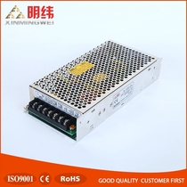 S-120 LED switching power supply AC110V220V to DC5V 12V 24V 48V transformer Meanwell power supply
