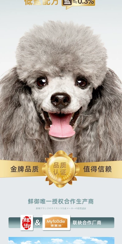 [Thức ăn cho chó Royal Royal Grain Double Fighting Dog] Teddy Bear Xiong VIP Bomei Schnauzer Chó con nhỏ 4,8 kg - Chó Staples thức ăn của chó