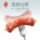 Xianyu Pet Dog Snacks Dried Sausage Training Reward Ham Sausage 100g/bag