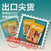 [Gà với vịt nói về thịt khô] Thú cưng hoàng gia tươi thưởng cho chó ăn vặt gói thịt gà lớn vịt vịt 360g - Đồ ăn vặt cho chó thức ăn thưởng cho chó Đồ ăn vặt cho chó