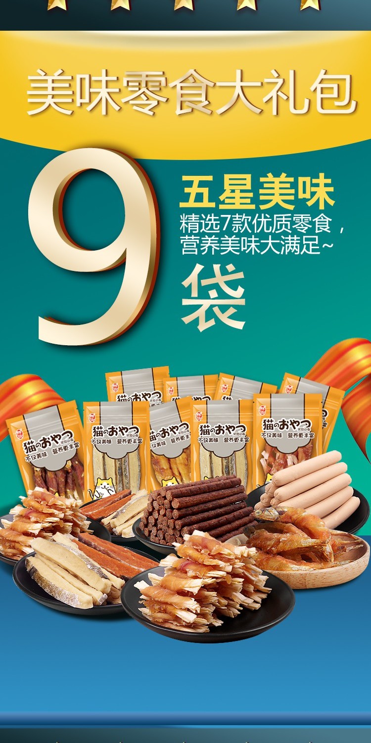 Mèo tươi Món ăn vặt ngon Quà tặng Mèo Mèo Đồ ăn vặt mèo nổi bật - Đồ ăn nhẹ cho mèo thức ăn cho mèo me-o có tốt không