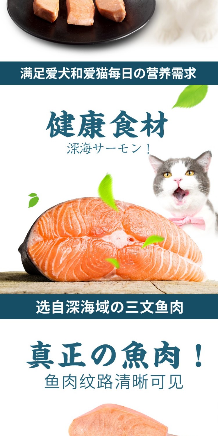 [Fresh Royal Pet Snacks General Cat and Dog General Steamed Deep Sea Salmon Beauty Skin Care 22g / * 10 Túi đồ ăn vặt cho chó poodle