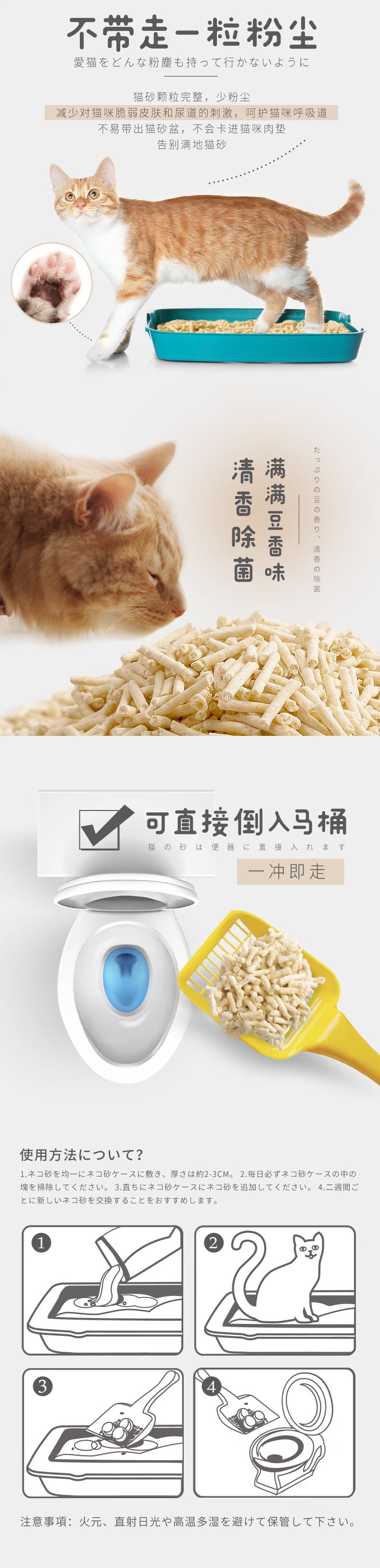 Đậu phụ tươi Hoàng gia Cát Đất sét Cát Cát Ngô Pha lê Trà xanh Đậu hũ Cát sạch 6L * 4 Túi 10kg20kg - Cat / Dog Beauty & Cleaning Supplies lược chải lông poodle