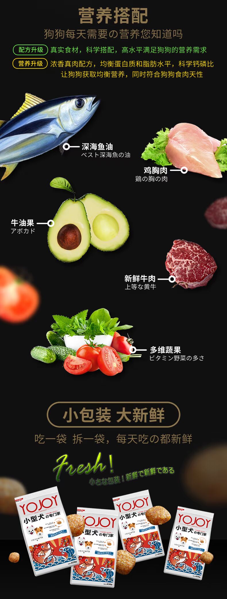 Fresh Royal [thức ăn cho chó đặc biệt Yorkshire] thức ăn cho chó đủ tháng thức ăn cho chó trưởng thành 408 * 6 túi 4,8 kg - Chó Staples hạt cho poodle