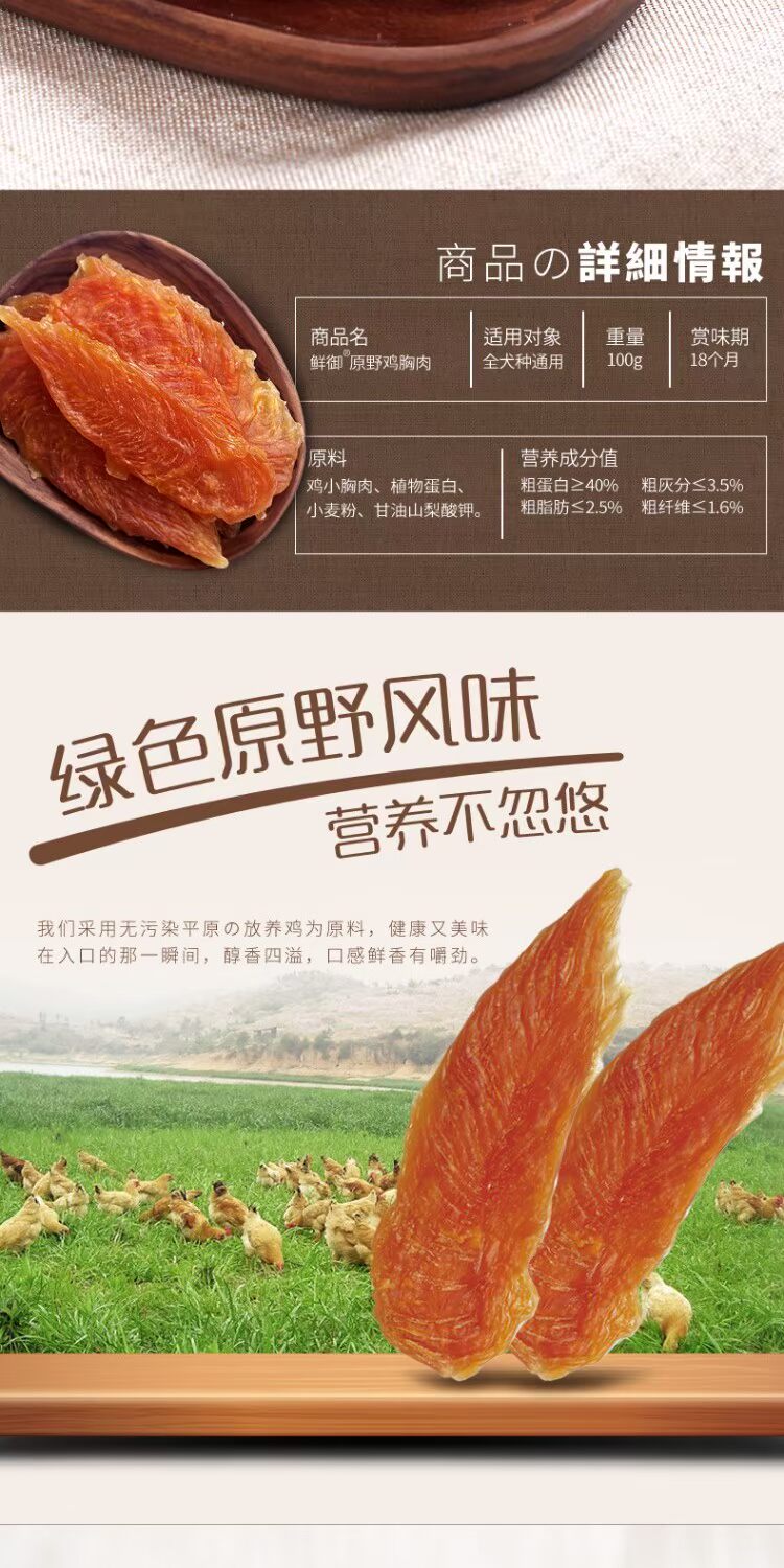 Chó hoàng gia tươi ăn vặt Gà ức gà khô Gà Golden Retriever Dog Phần thưởng 100g * 3 túi thức ăn thưởng cho chó