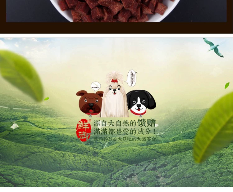 [Đồ ăn vặt cho chó tươi] đào tạo thưởng thức ăn cho thú cưng làm bằng tay hạt thịt bò - Đồ ăn vặt cho chó Đồ an vặt cho cho mèo