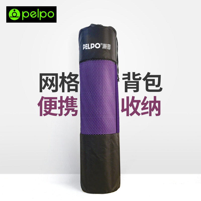 Pip entry-level sports mat grid Shoulder Bag Portable bag yoga mat Shoulder Bag Containing the Shoulder Bag