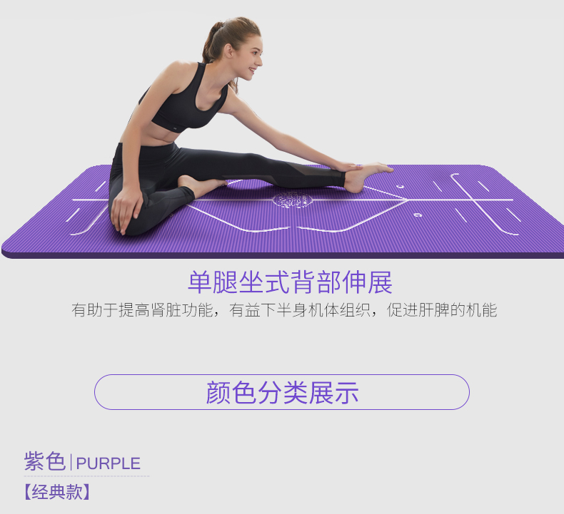 Pip cơ thể dòng yoga mat người mới bắt đầu tập thể dục mat ba mảnh mở rộng 90cm dày nhảy dài chống trượt nữ thảm tập thể dục tại nhà